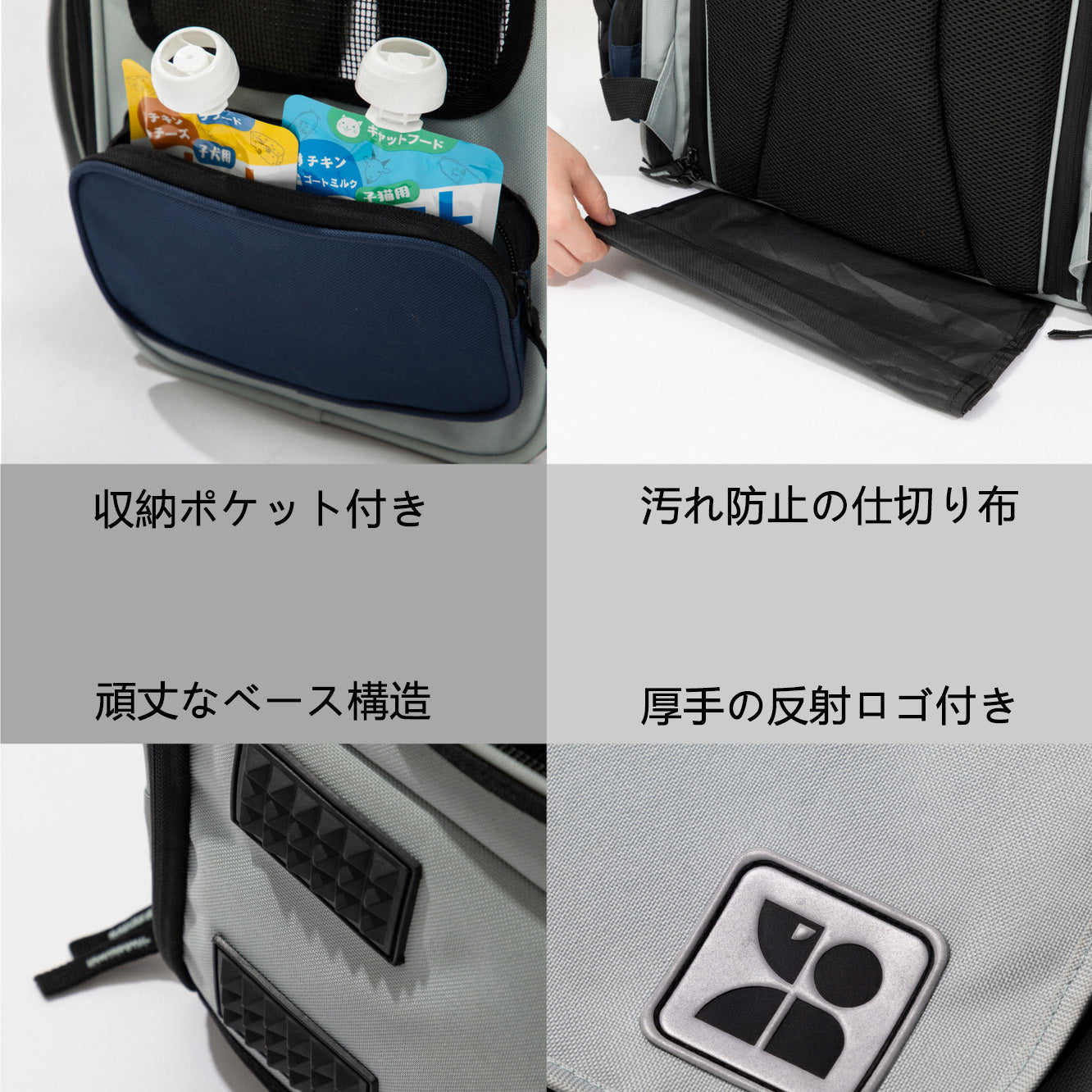 大容量ペットキャリーバックパック|拡張対応・通気設計