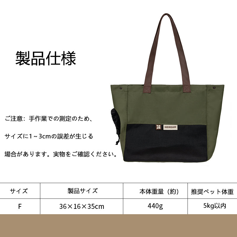 軽量ペットショルダーキャンバスバッグ|通気メッシュ・折りたたみ対応・小型犬猫用
