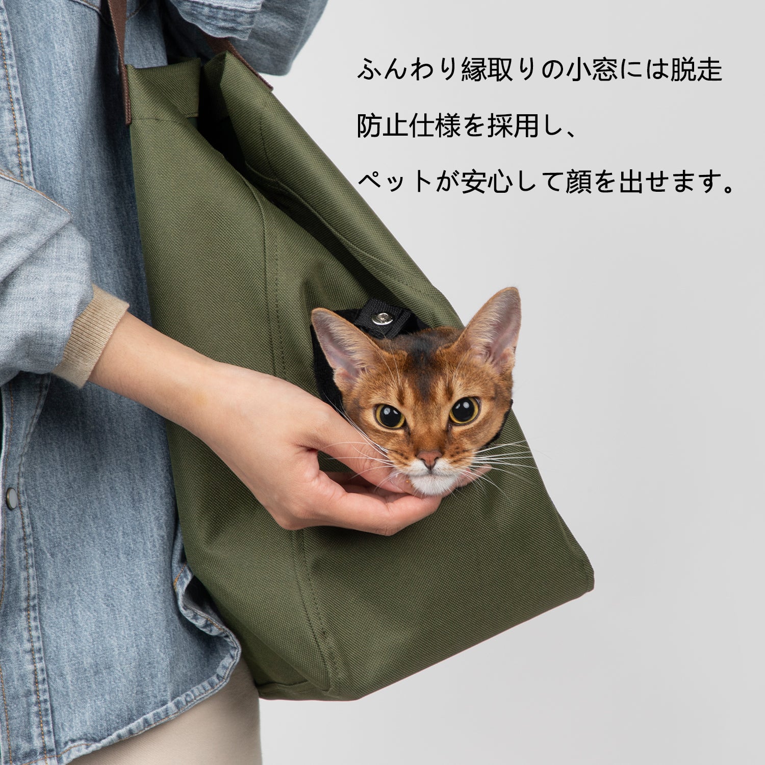 軽量ペットショルダーキャンバスバッグ|通気メッシュ・折りたたみ対応・小型犬猫用