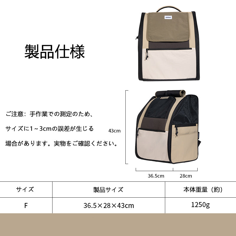 猫用バックパックキャリー|大容量・通気メッシュ
