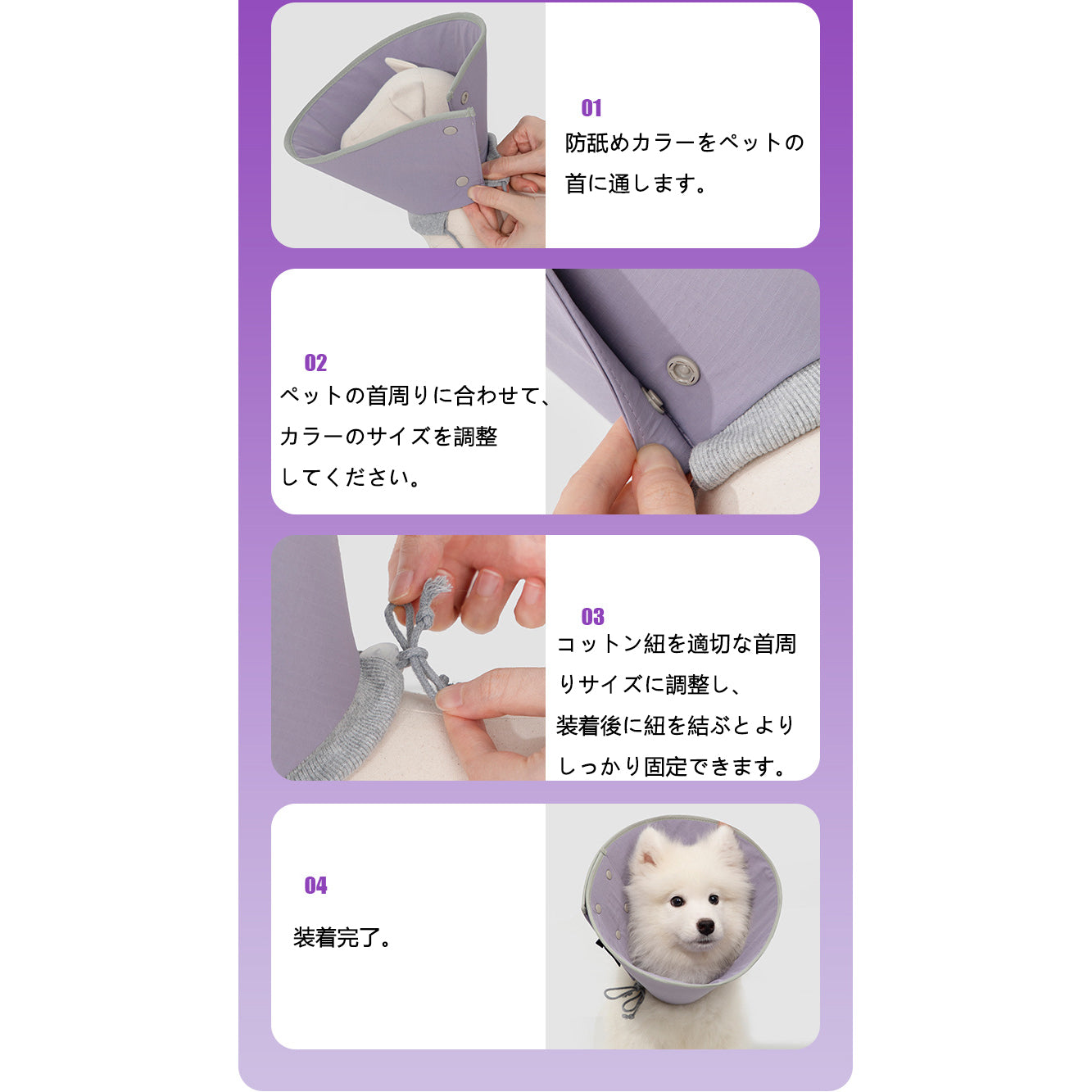 ダブル調節ボタン式 ソフトコーン型エリザベスカラー 猫・犬用