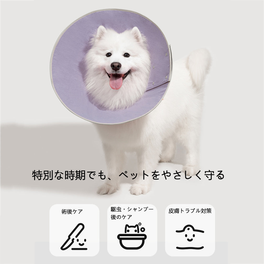 ダブル調節ボタン式 ソフトコーン型エリザベスカラー 猫・犬用