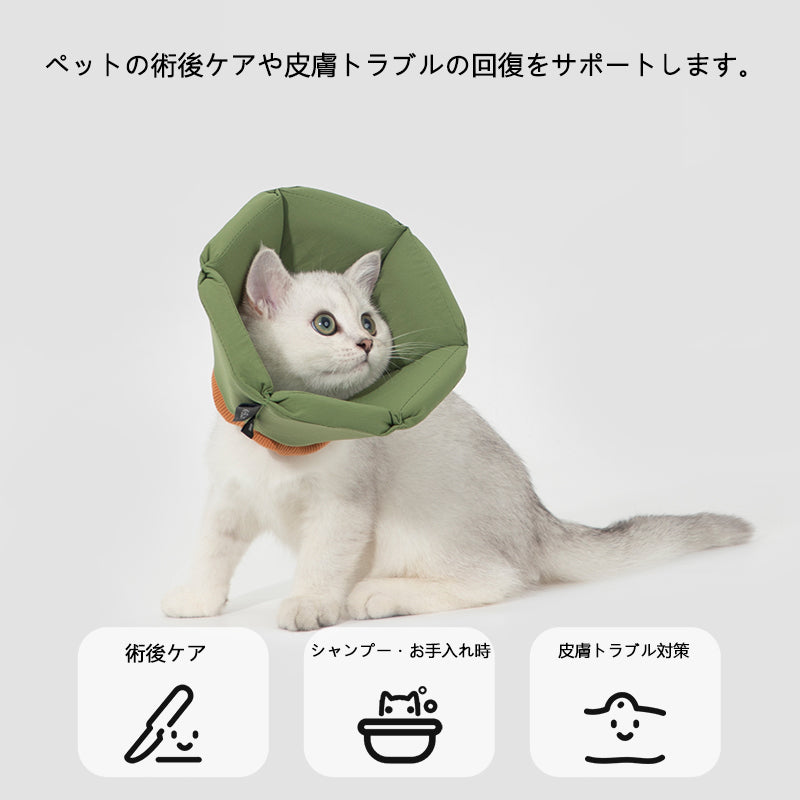 スポンジ製 錐形エリザベスカラー|軽量ソフトタイプ・防舐め保護ネックカラー