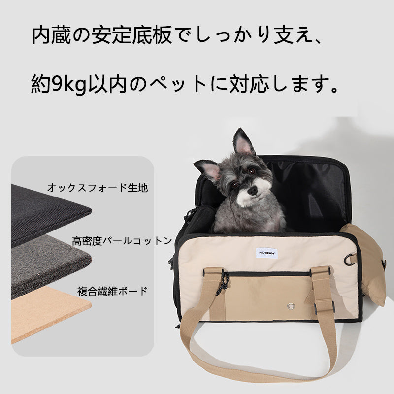 軽量ペットキャリーショルダーバッグ|斜め掛け対応・小型犬猫向けコンパクト外出バッグ