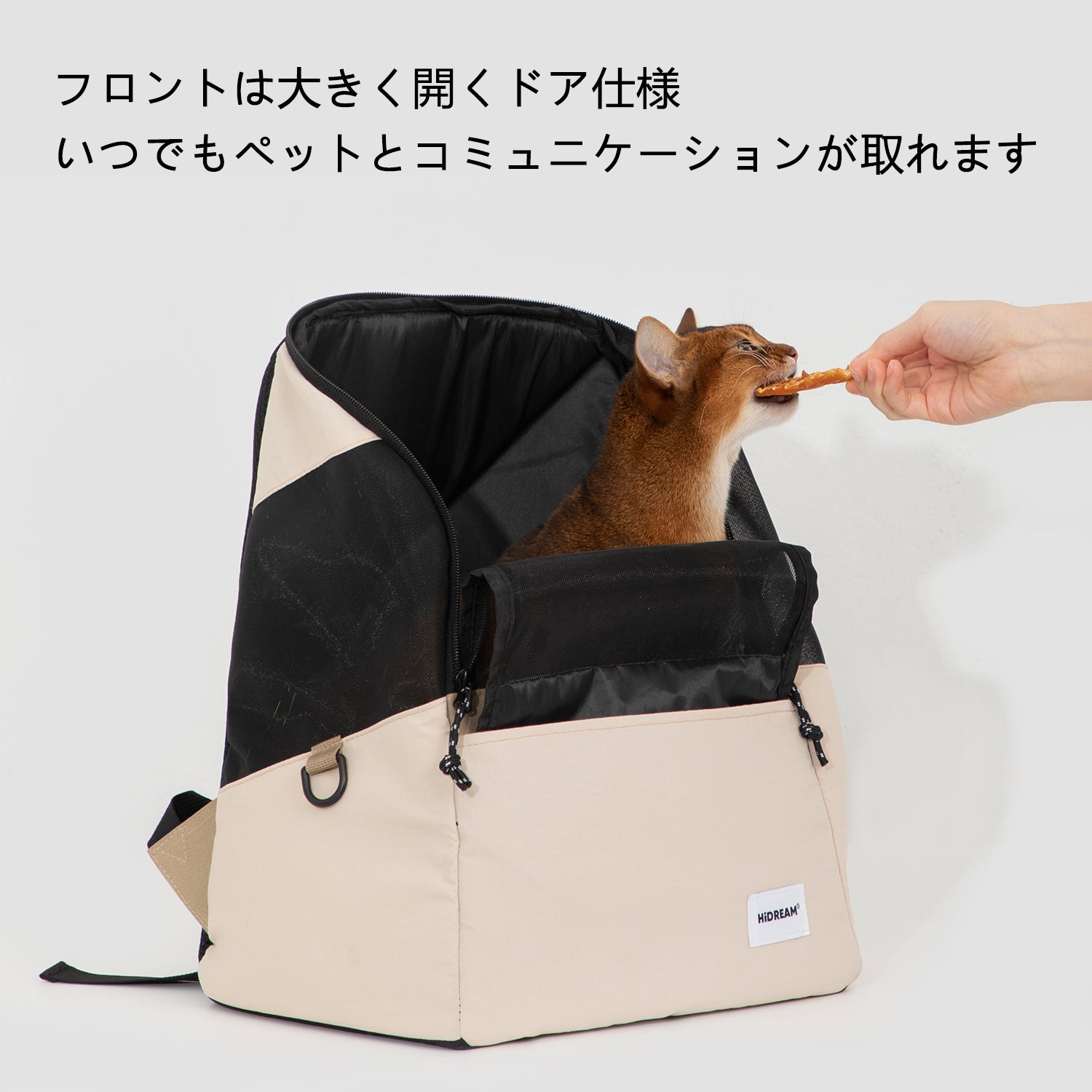 超軽量ペットリュックキャリー|前後2WAY・全面メッシュ