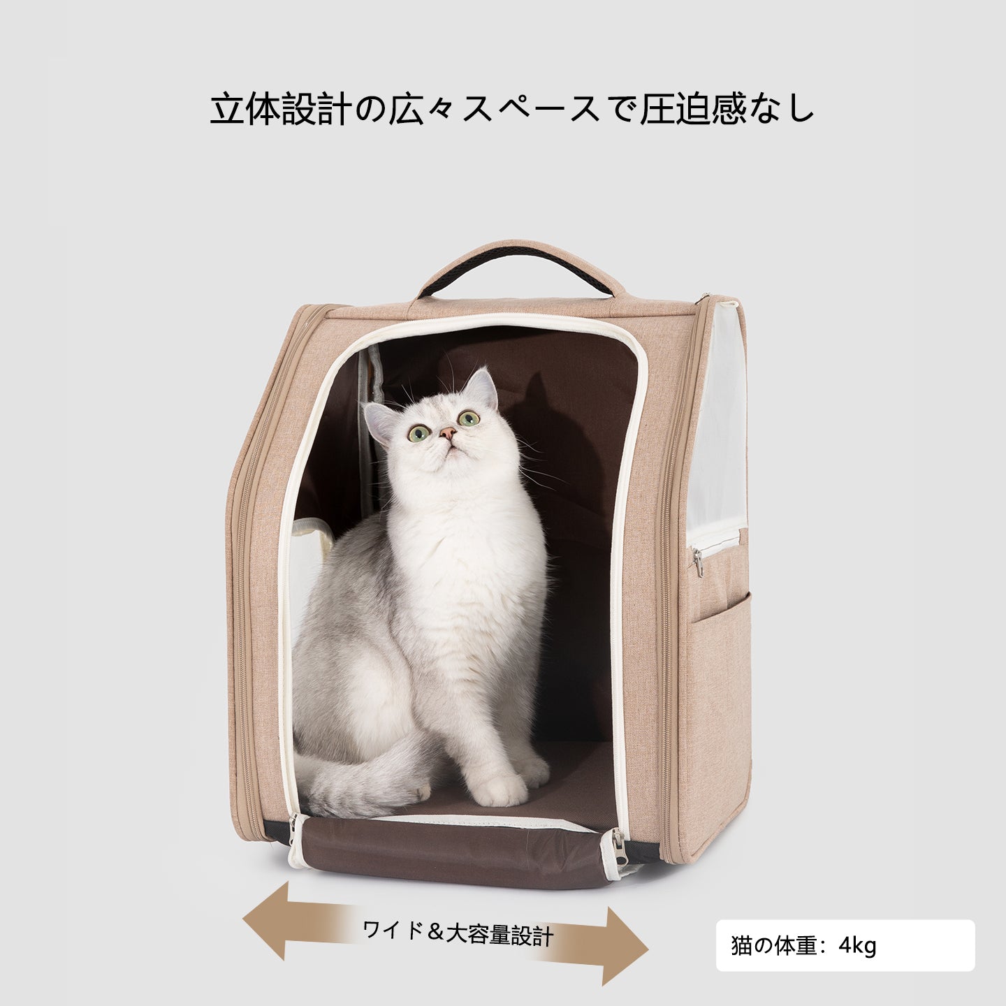 猫用バックパックキャリー|通気設計・折りたたみ式