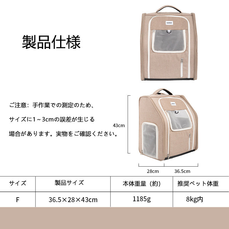 猫用バックパックキャリー|通気設計・折りたたみ式