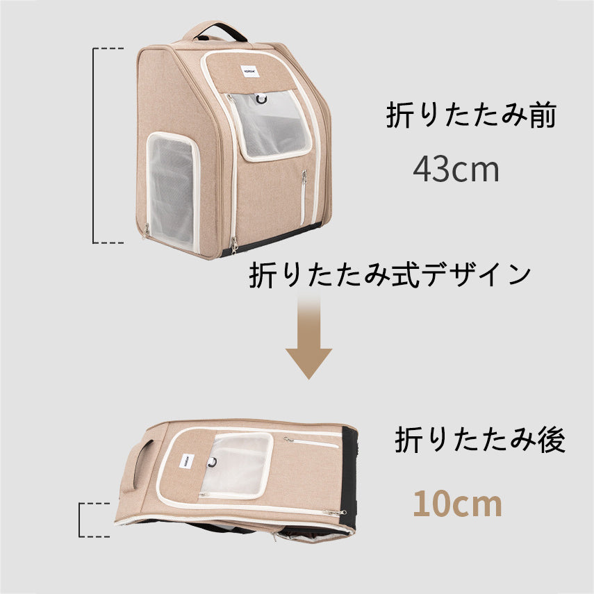 猫用バックパックキャリー|通気設計・折りたたみ式