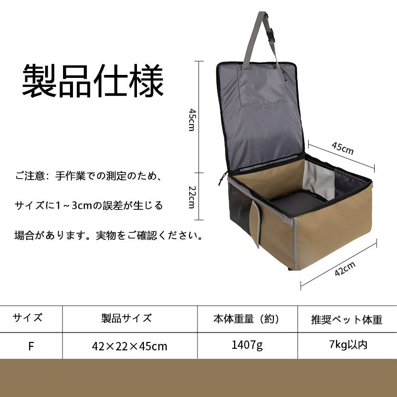 車載対応ペットキャリーシート|360°安全保護・リュック兼用