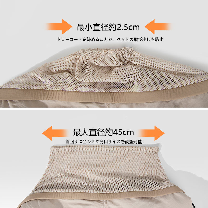 ペット用抱っこスリングバッグ|広々設計・調節可能タイプ