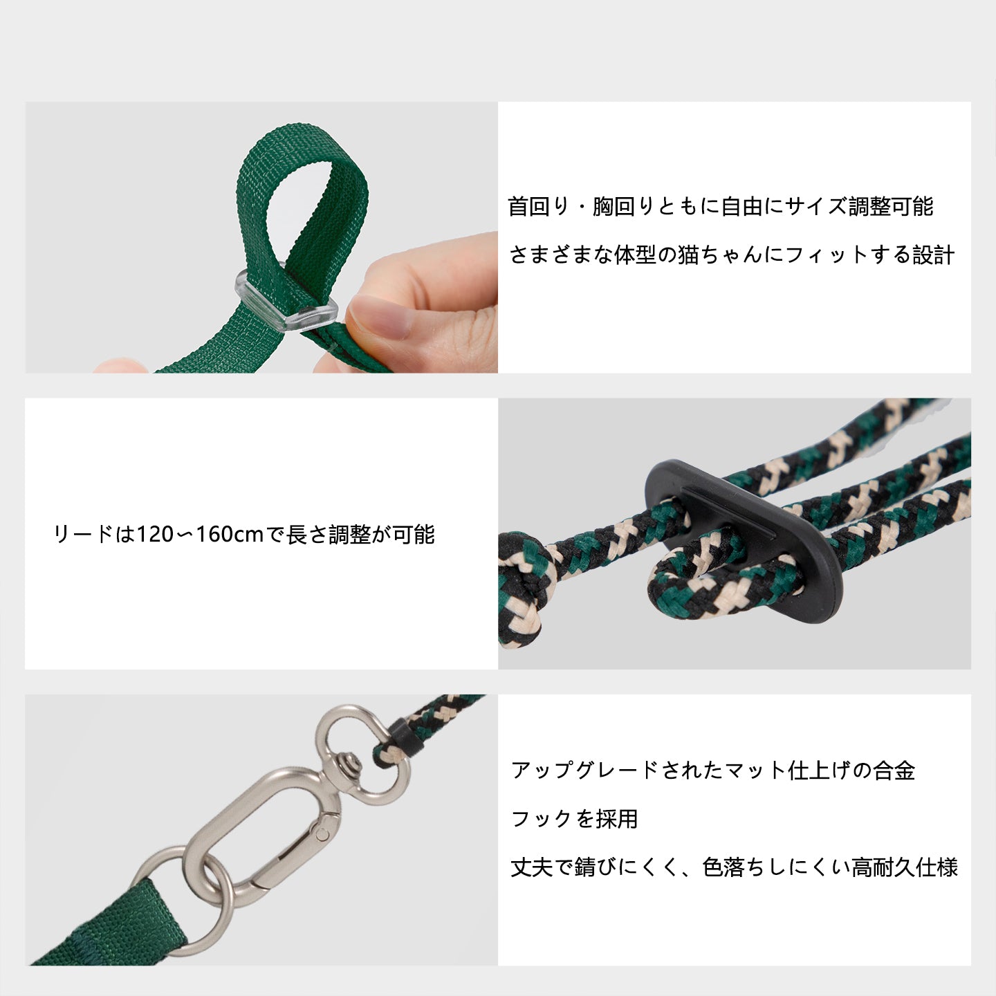 軽量調節式 猫用ハーネス&リードセット|反射ロゴ付き・通気I字構造