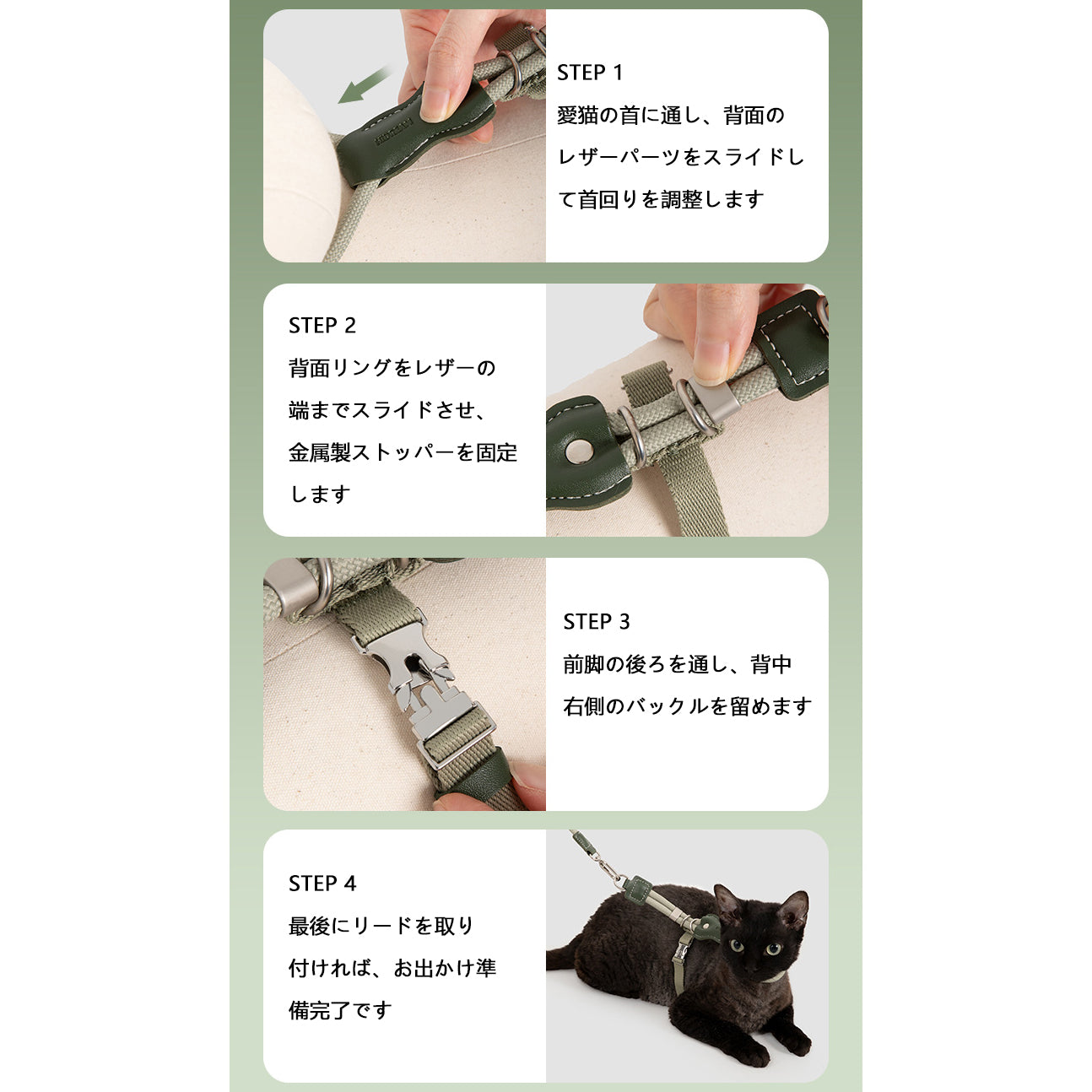 レザー丸紐 猫用ハーネス&リードセット|軽量55g・首回り調整可能