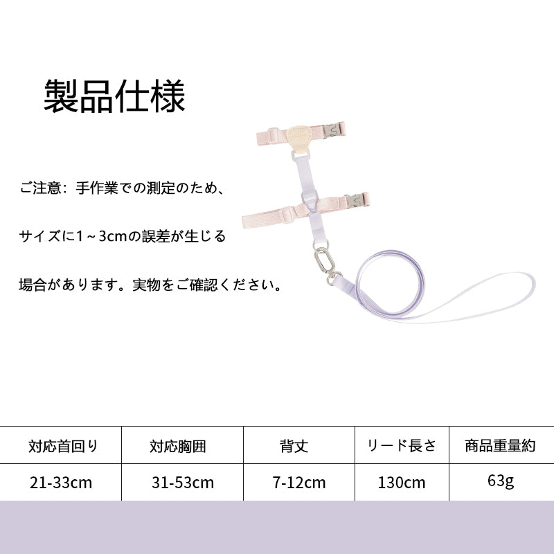 レザーコンビ H型猫用ハーネス&リードセット|超軽量36g・サイズ調整可能