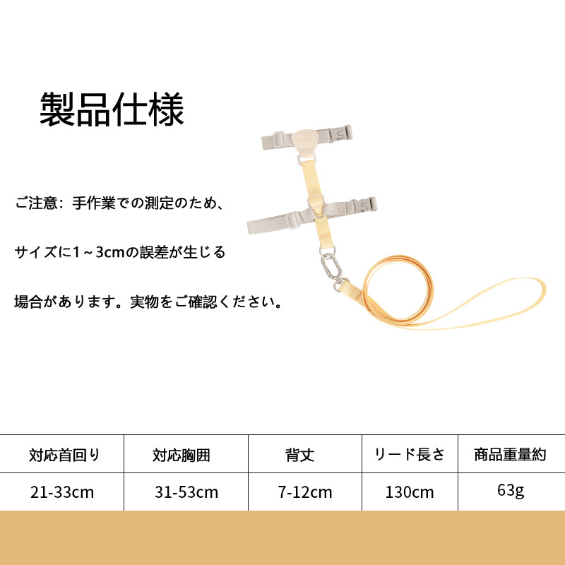 レザーコンビ H型猫用ハーネス&リードセット|超軽量36g・サイズ調整可能
