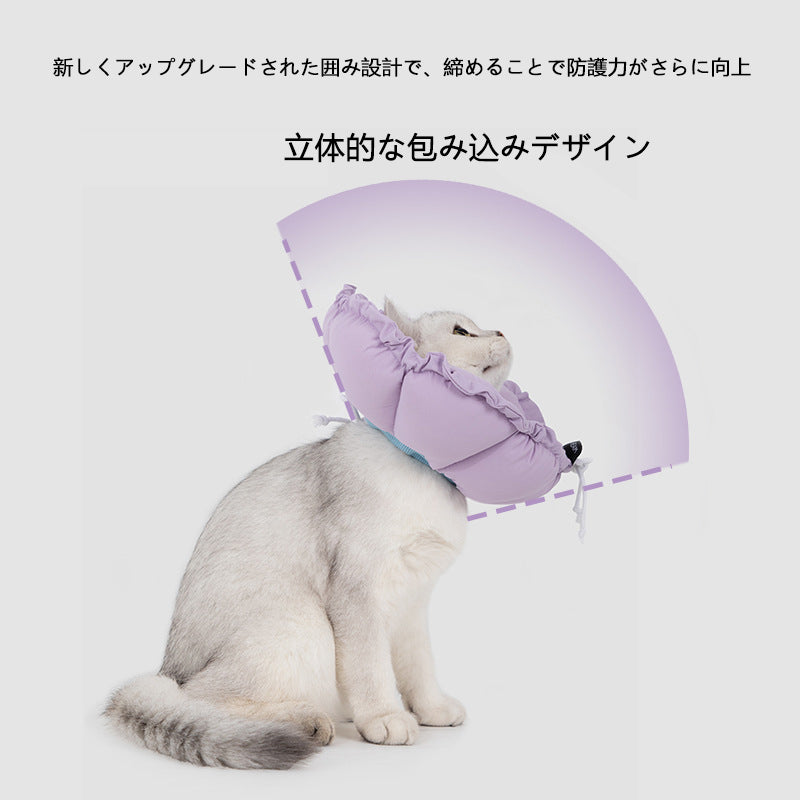 フラワーデザイン ペット用エリザベスカラー|犬猫兼用 やわらか防護ネッククッション