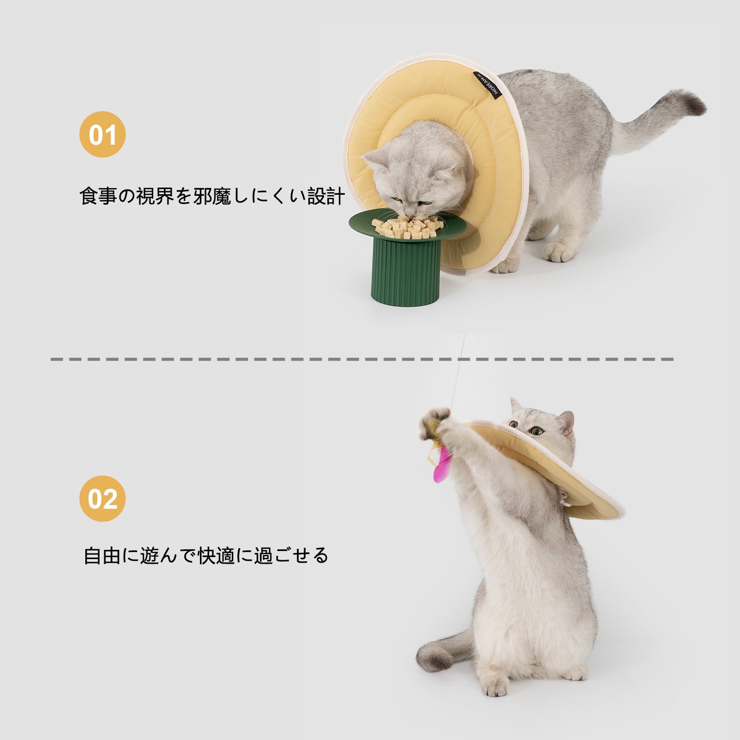 ドーナツ型ペット用エリザベスカラー|犬猫兼用 軽量ソフトネックカラー