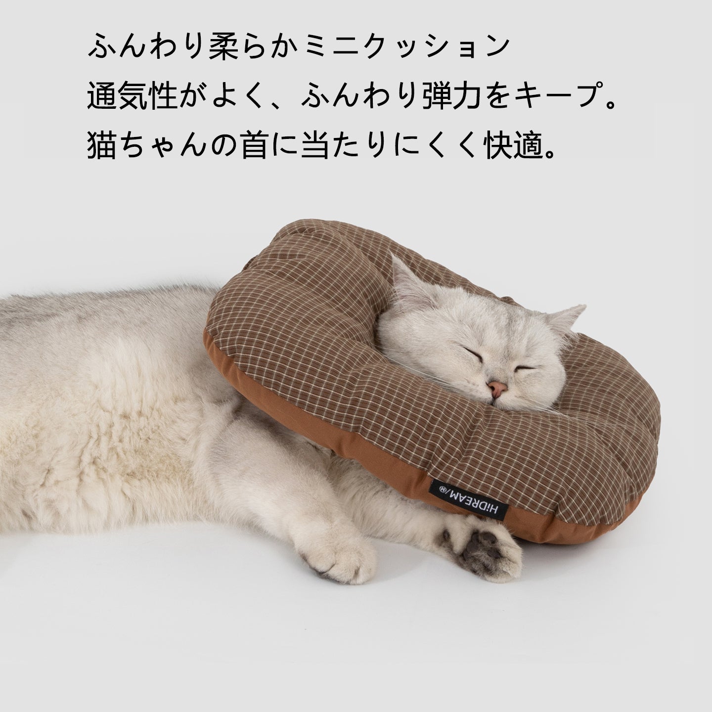 ふわもこペット用エリザベスカラー|犬猫兼用 軽量ソフト術後ケアカラー