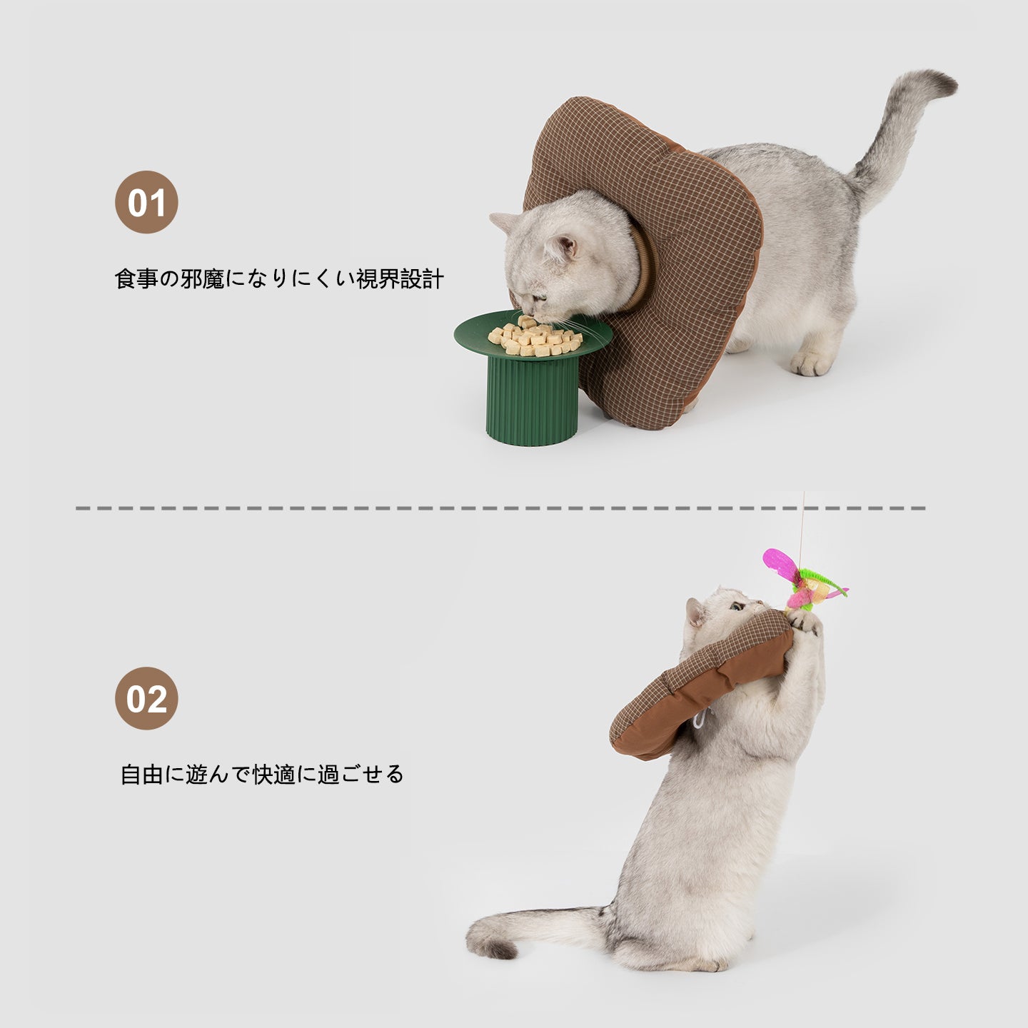 ふわもこペット用エリザベスカラー|犬猫兼用 軽量ソフト術後ケアカラー