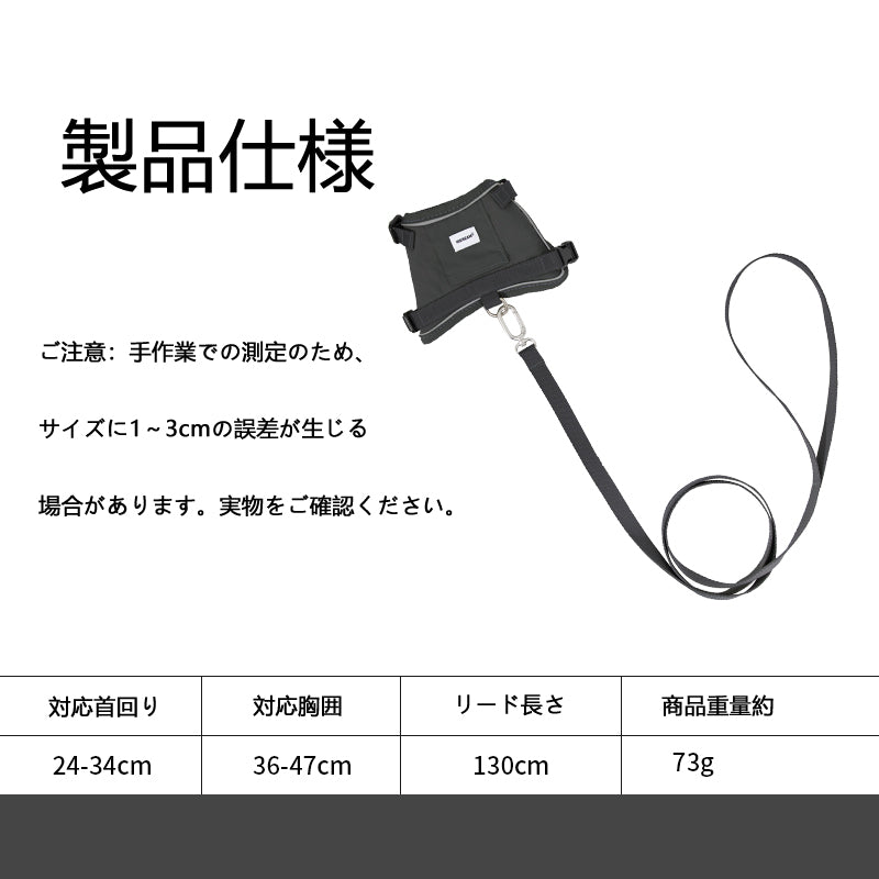 軽量ベスト型猫ハーネス|反射ストラップ付き・通気メッシュ