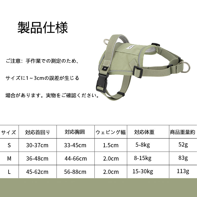 速着ベスト型犬用ハーネス|脱走防止・衝撃軽減