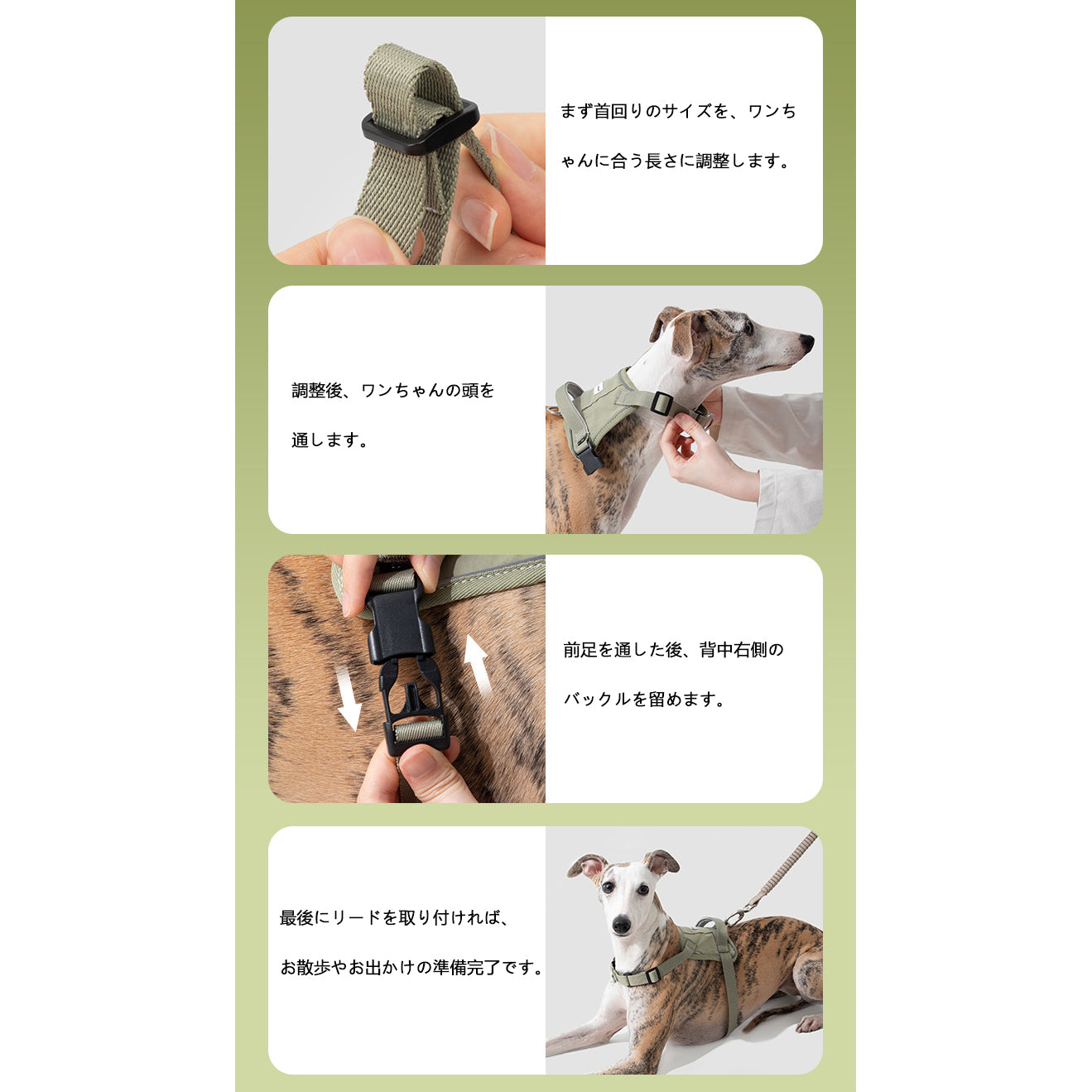 速着ベスト型犬用ハーネス|脱走防止・衝撃軽減