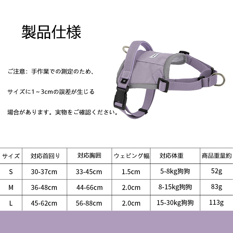 速着ベスト型犬用ハーネス|脱走防止・衝撃軽減