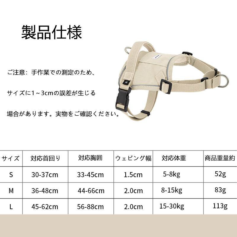 速着ベスト型犬用ハーネス|脱走防止・衝撃軽減