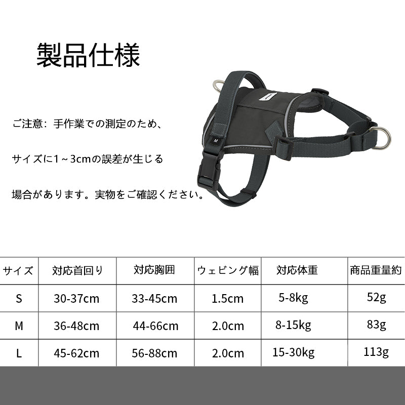 速着ベスト型犬用ハーネス|脱走防止・衝撃軽減