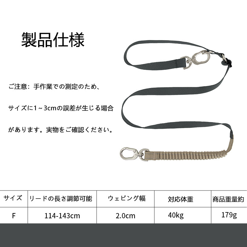 多機能ショック吸収ペットリード|ダブルフック対応・飛び出し防止