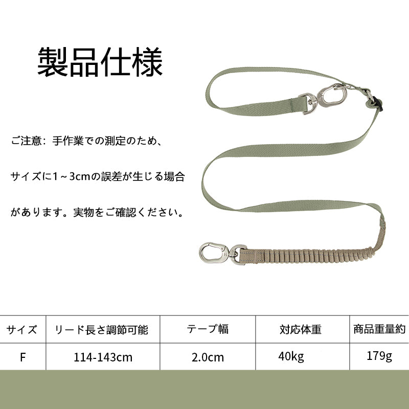 多機能ショック吸収ペットリード|ダブルフック対応・飛び出し防止