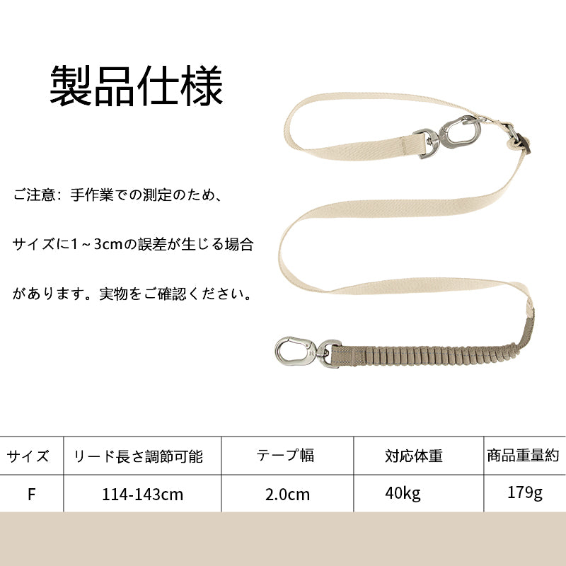 多機能ショック吸収ペットリード|ダブルフック対応・飛び出し防止