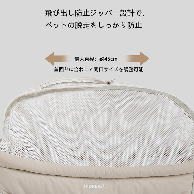 ふんわりクッション付きペットスリングバッグ|調節可能・安定設計