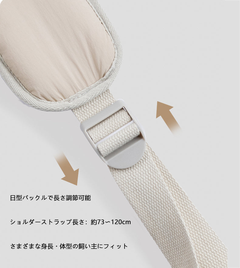 ふんわりクッション付きペットスリングバッグ|調節可能・安定設計