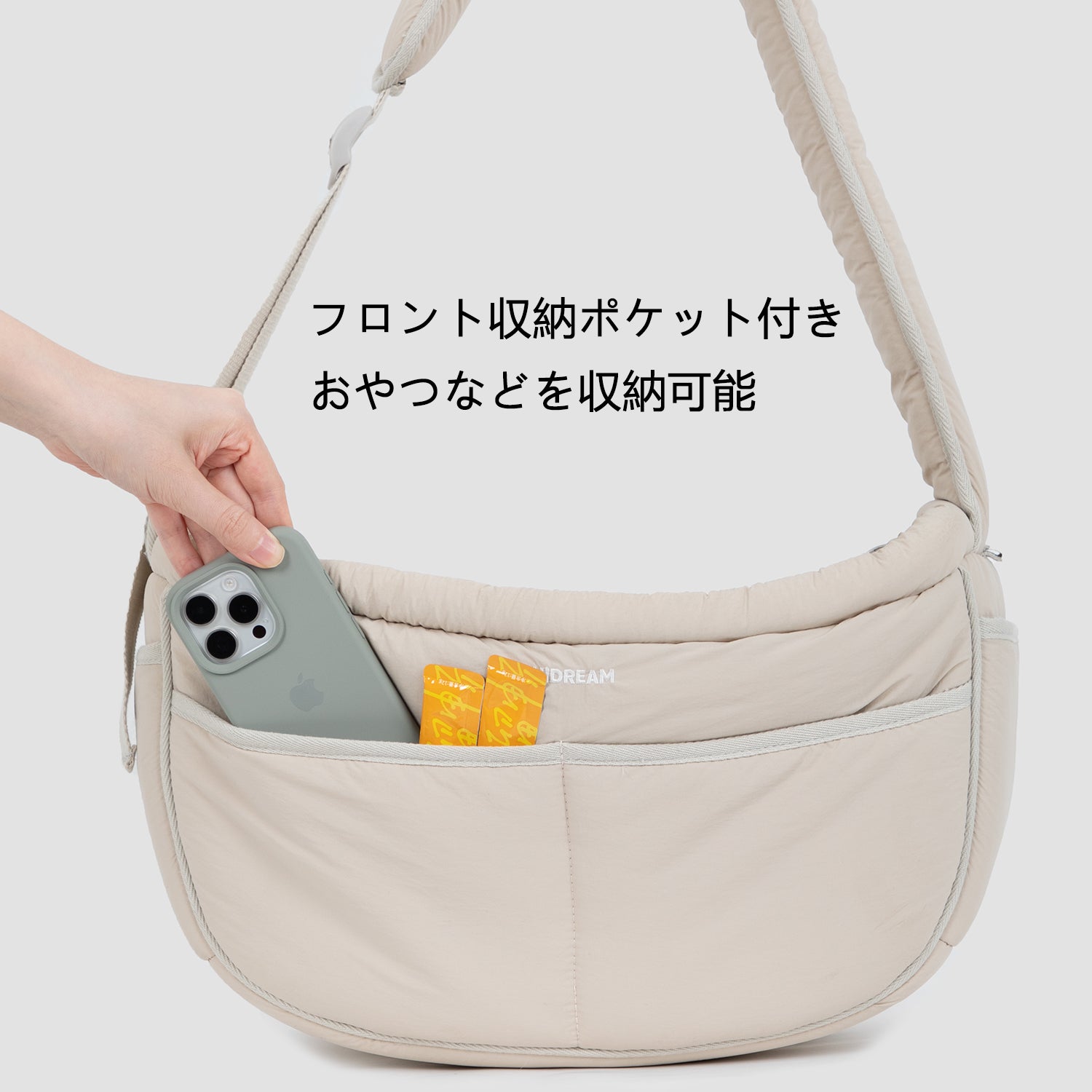 ふんわりクッション付きペットスリングバッグ|調節可能・安定設計