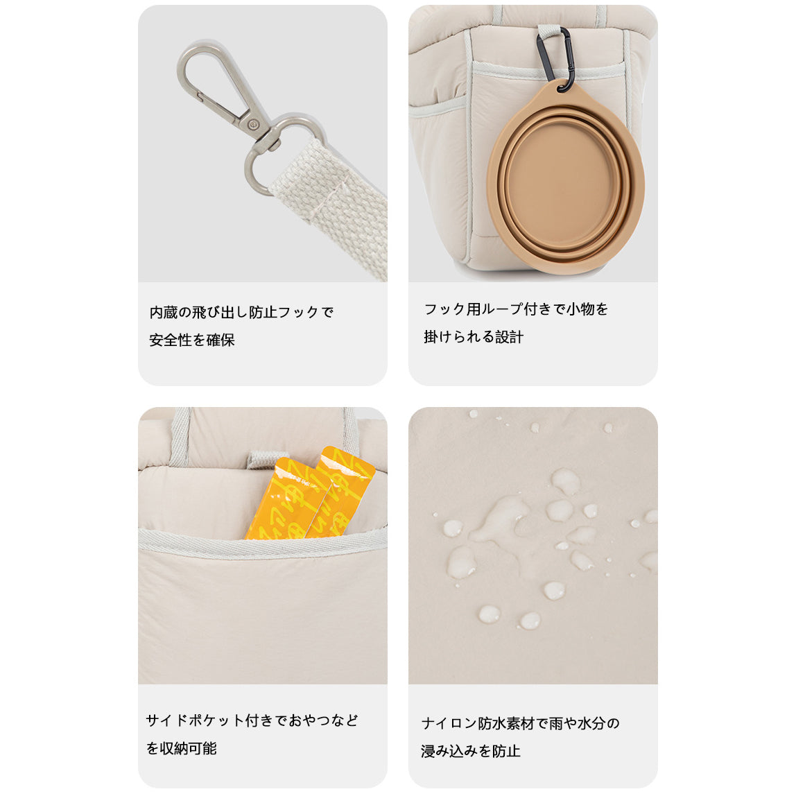 ふんわりクッション付きペットスリングバッグ|調節可能・安定設計