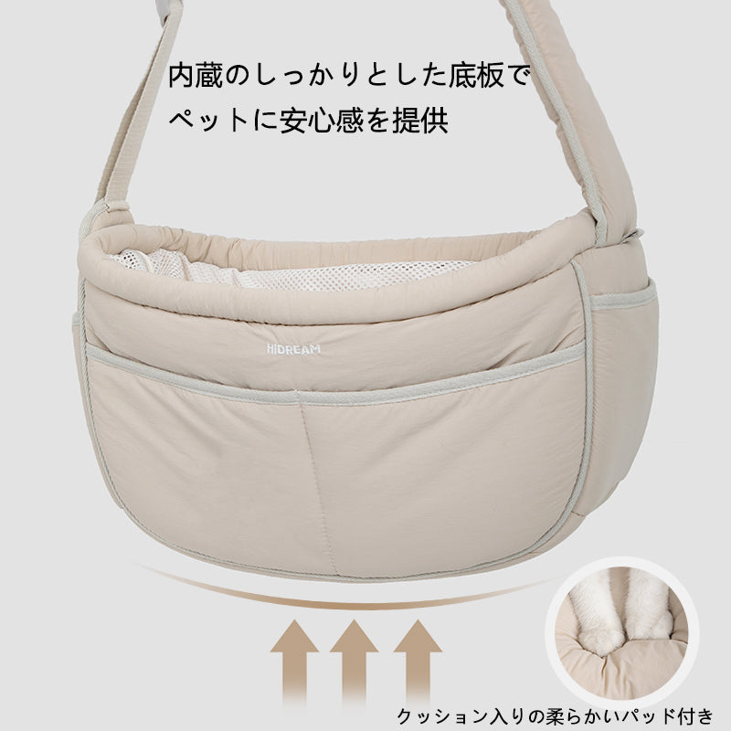 ふんわりクッション付きペットスリングバッグ|調節可能・安定設計