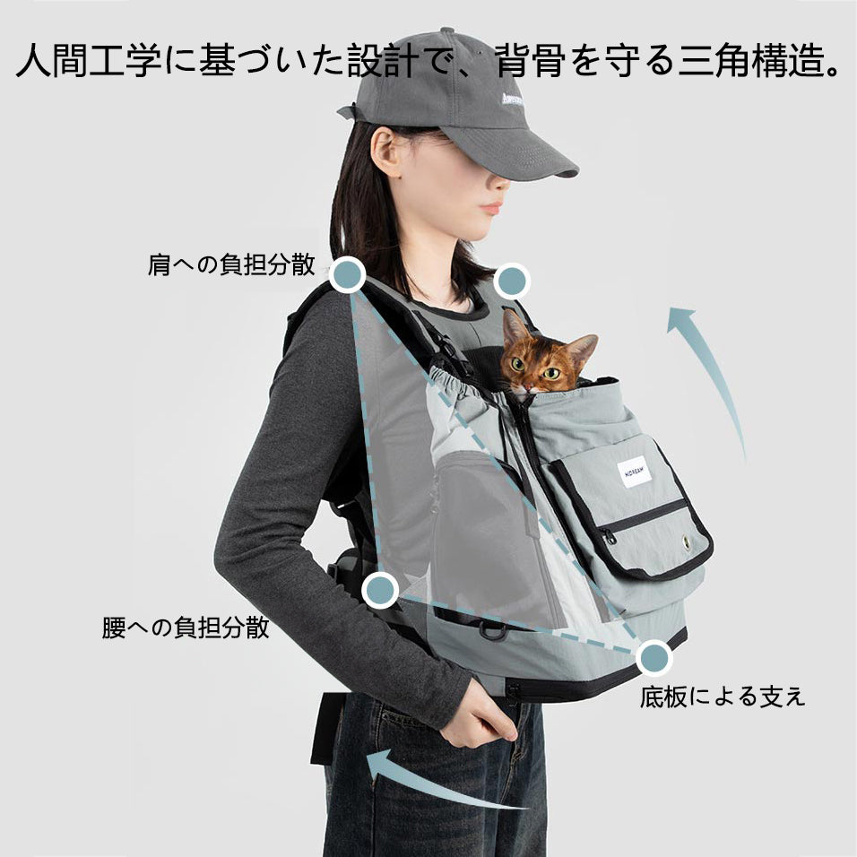 前後2WAY ペットキャリーバックパック|猫・小型犬対応 大容量