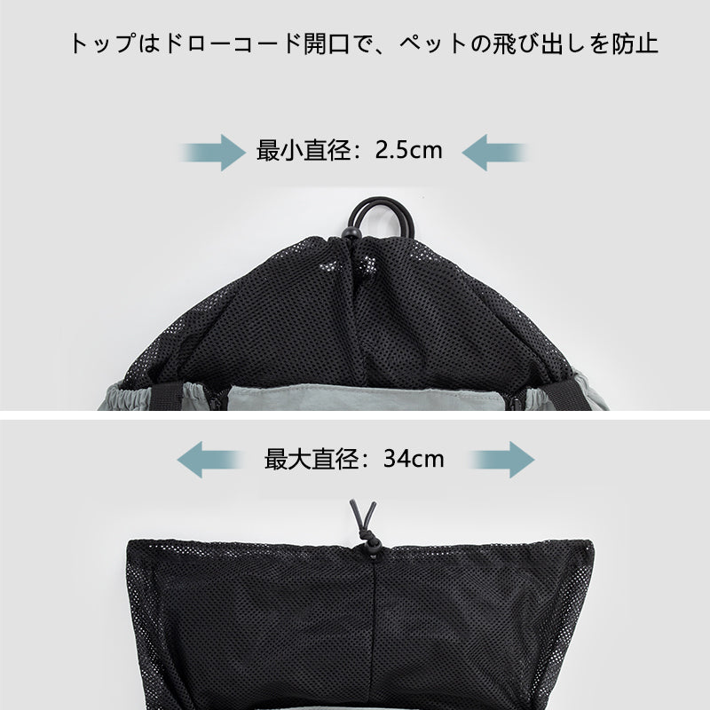 前後2WAY ペットキャリーバックパック|猫・小型犬対応 大容量