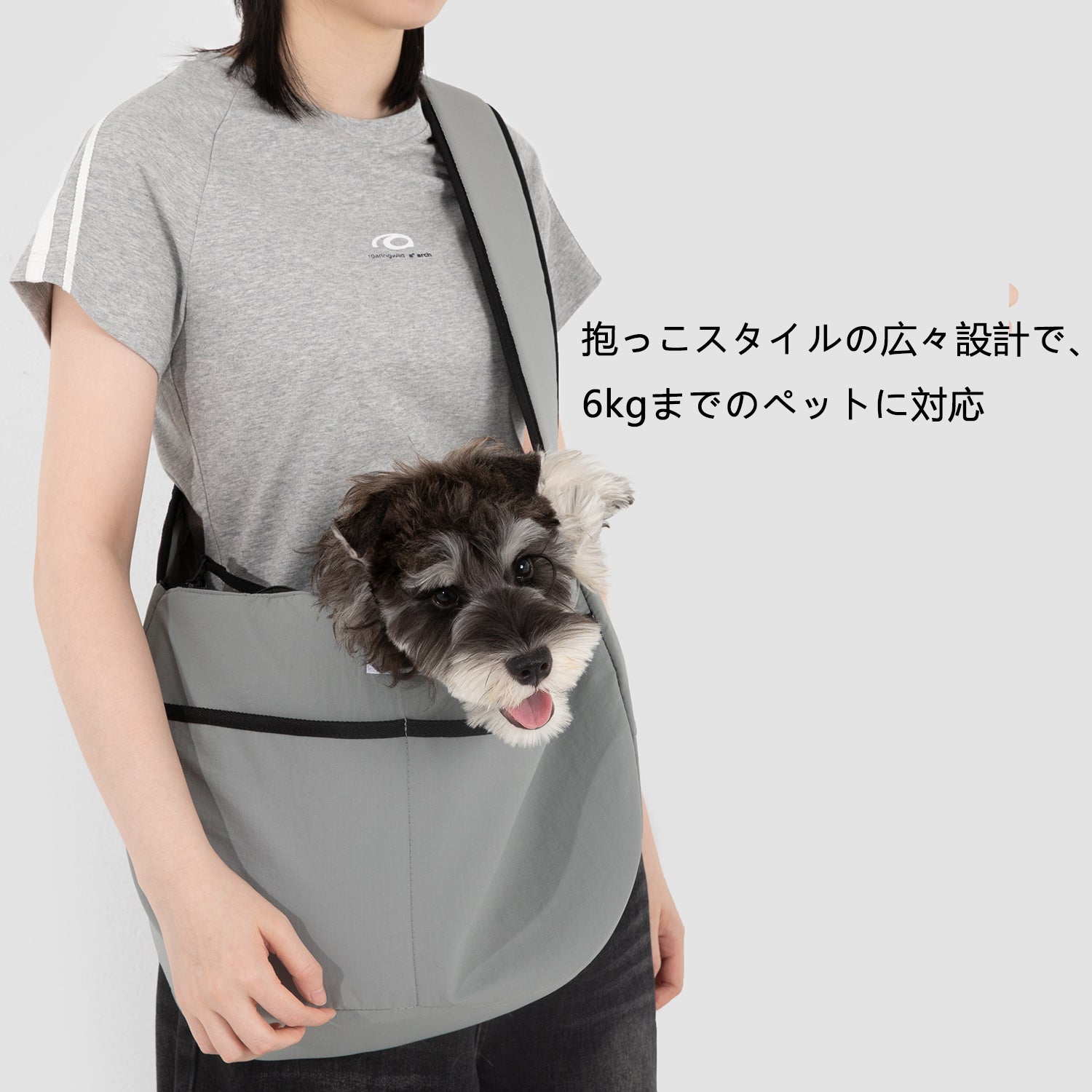 猫用スリングキャリーバッグ|広開口・安定底板・軽量設計
