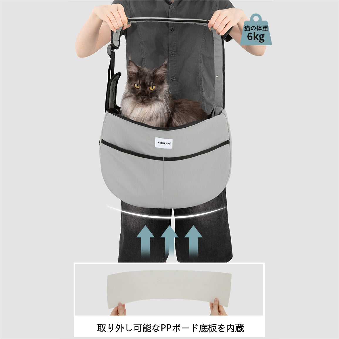 猫用スリングキャリーバッグ|広開口・安定底板・軽量設計
