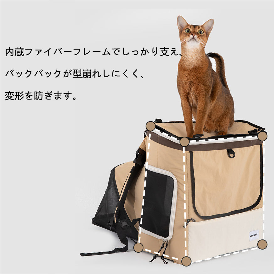 拡張式ペットキャリーバックパック|大容量・猫犬対応