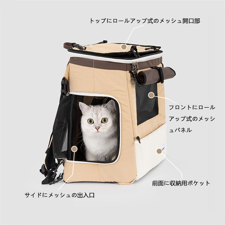 拡張式ペットキャリーバックパック|大容量・猫犬対応