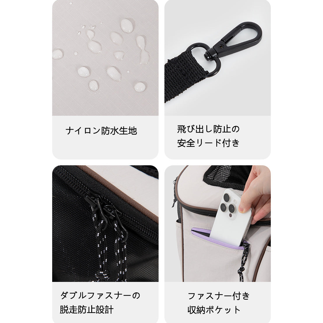 前抱きタイプ ペットキャリーバッグ|猫・小型犬対応