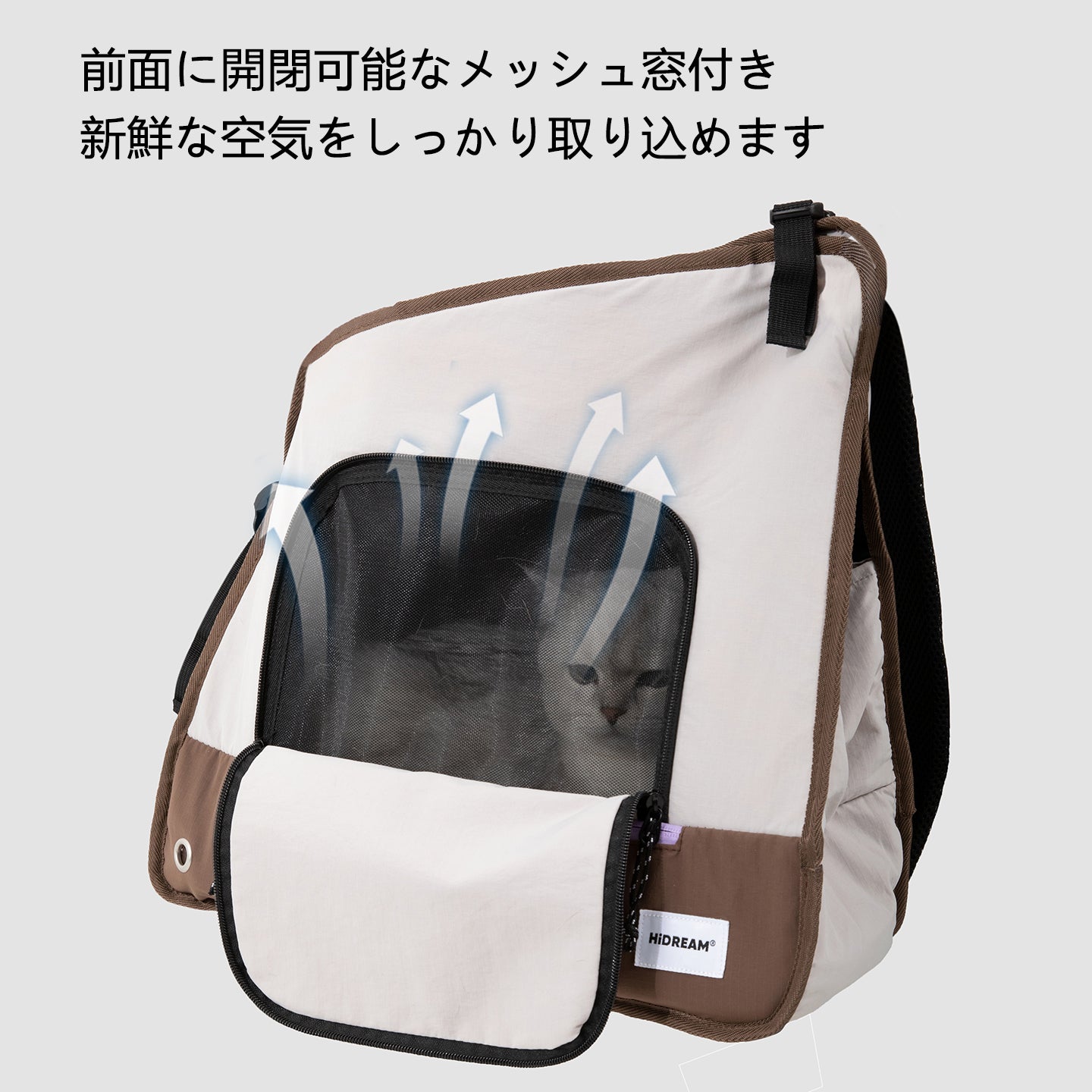 ペット用フロントキャリーバッグ|猫・小型犬対応 2WAY仕様