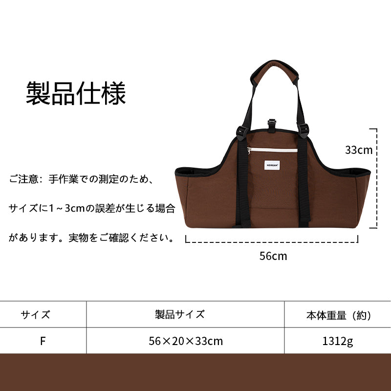 犬用ポータブルキャリーバッグ|体幹サポート設計・3WAY仕様