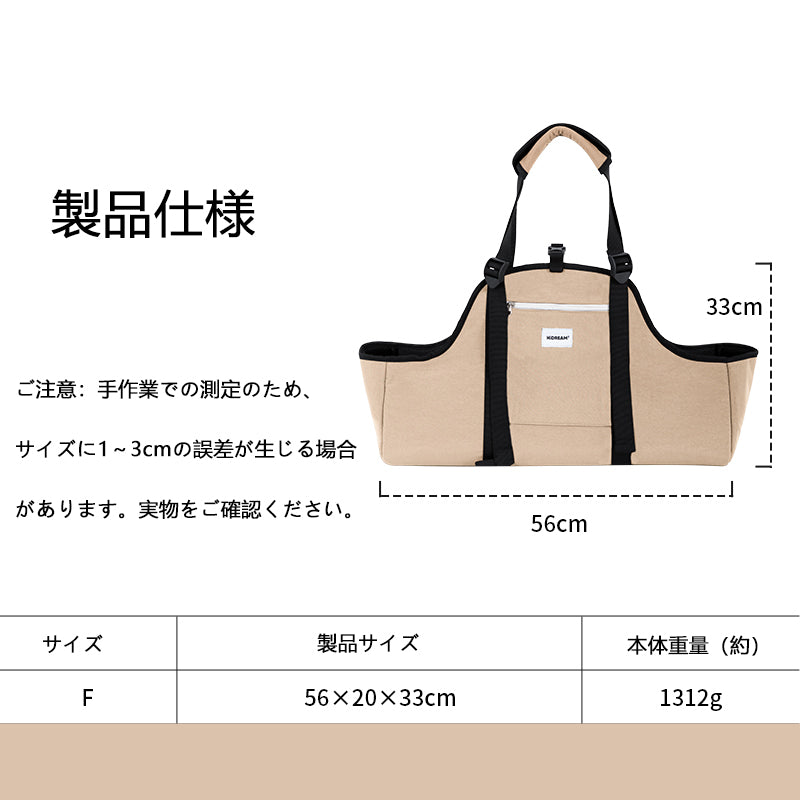 犬用ポータブルキャリーバッグ|体幹サポート設計・3WAY仕様