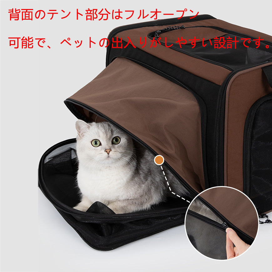 拡張式ペットキャリーバッグ|大容量・3WAY仕様