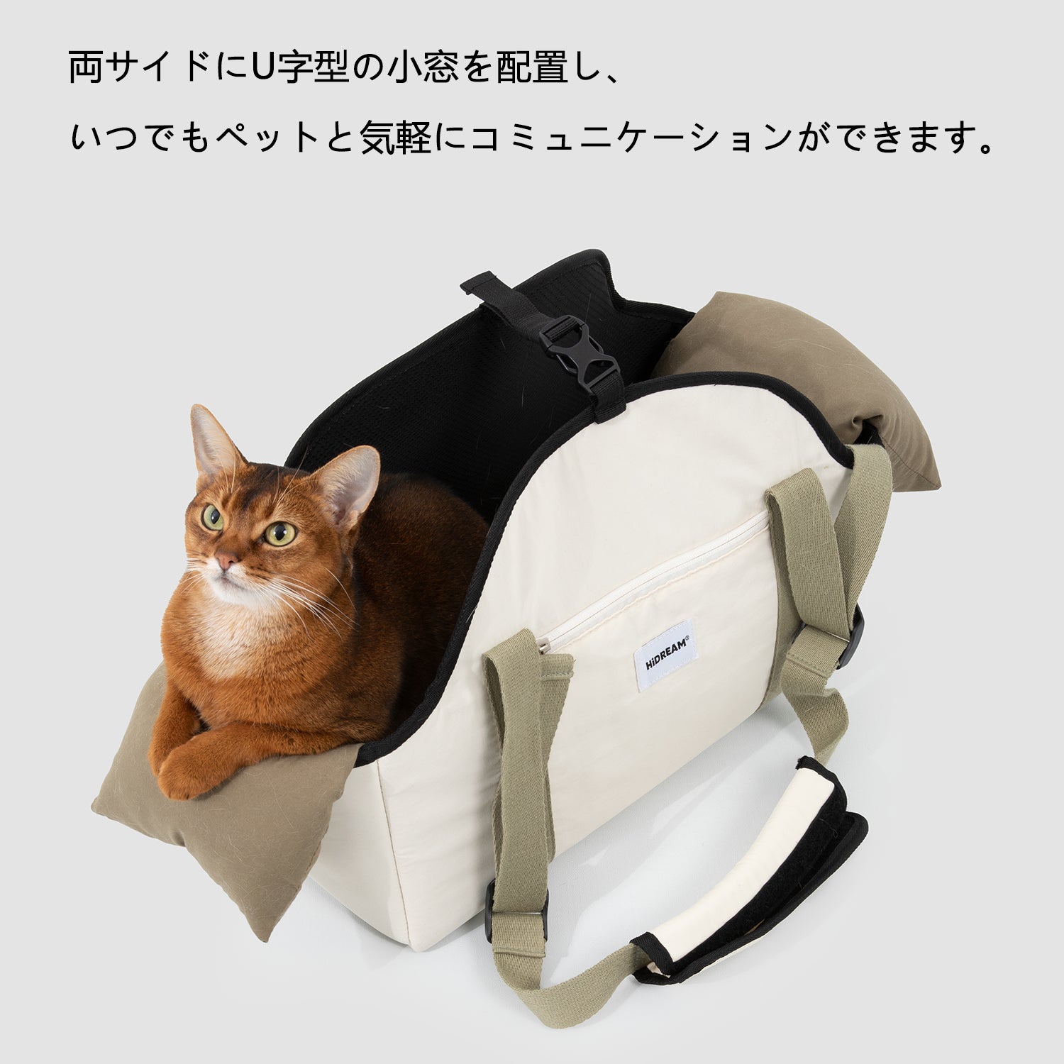 ペット用ショルダーキャリーバッグ|軽量設計・小型犬猫対応
