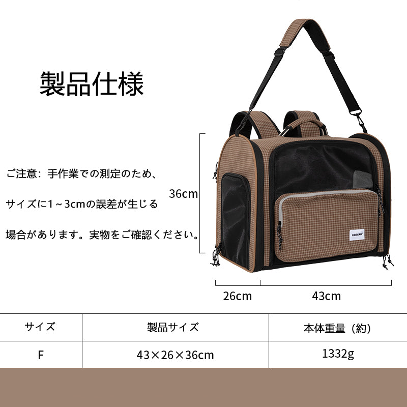 横長ワイドペットリュック|大容量・3面メッシュ開口・折りたたみ対応キャリーバッグ