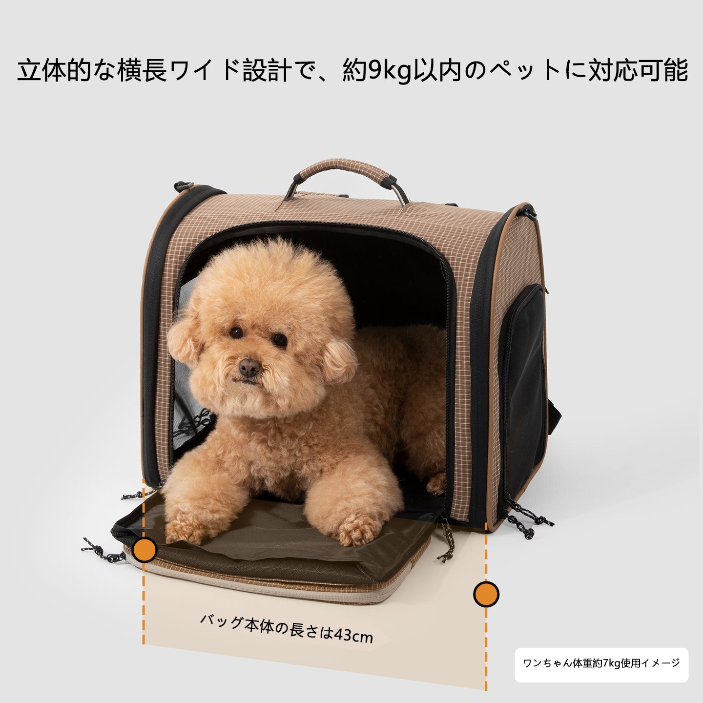 横長ワイドペットリュック|大容量・3面メッシュ開口・折りたたみ対応キャリーバッグ